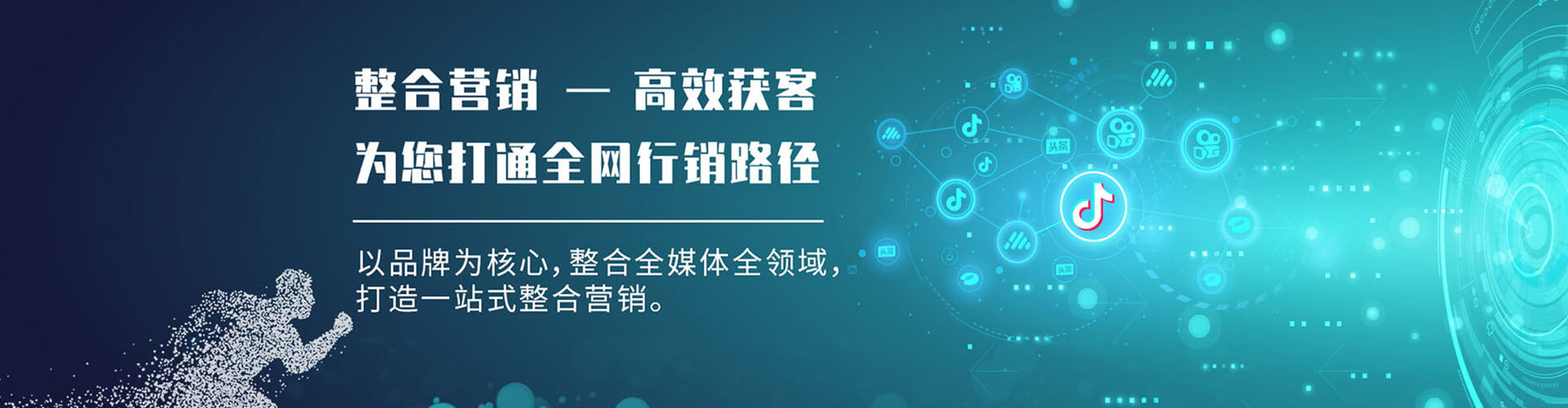 都兰信息流运营