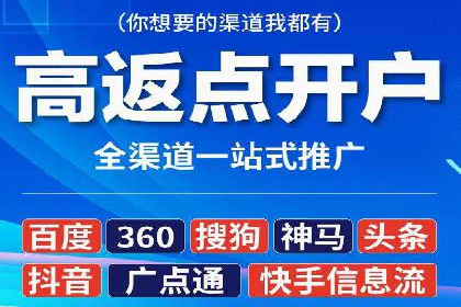 信息流内容运营成功案例解析