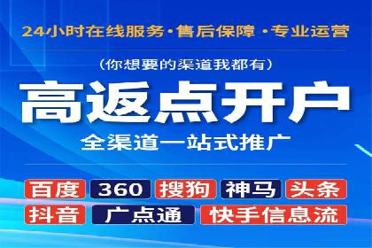 SEM托管案例分析：品牌如何快速崛起